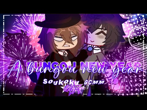 •A BUNGOU NEW YEAR || New Year Special 🎆 || Soukoku GCMM || BSD•