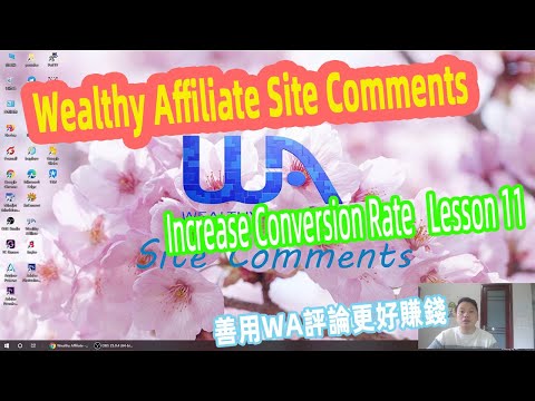 Wealth affiliate site comments, Improve conversion rate, Make more money. WA网站评论. 提高转化率.好赚钱【阿雲網事】#34