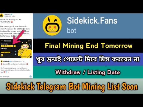 Sidekick Fan Mining Listing Withdraw Offer2024।Binance Lab Support ।Sidekick Mining List Soon,Stb