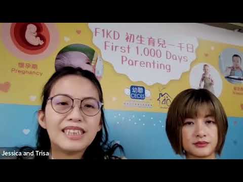 [ F1KD 線上講座重溫] 迎接早產BB Part 2 - 母乳對早產嬰兒的重要性? | 陳嘉雯姑娘 & 7星女媽媽小玲