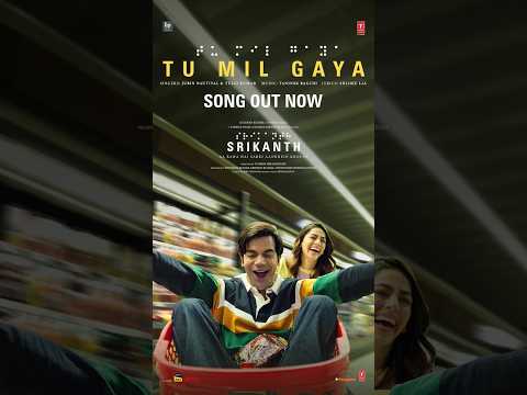 #TuMilGaya song is out, tune in now.  #shorts