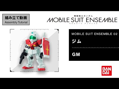 【MS ENSEMBLE 02 Assembly Tutorial】GM