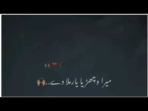 Best Urdu love Poetry👌||Urdu Shayari Status 🥰||Subha fajer dy valley💖|WhatsApp Status Poetry✌|#love