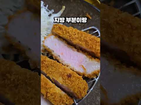 "서울 3대 돈가스"는 뭐가 다를까?