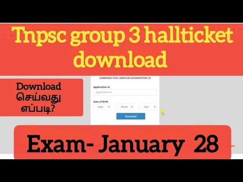 Tnpsc group 3 hallticket download in mobile 2023 தமிழில் tnpsc official exam date january