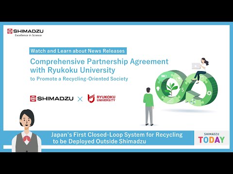 Shimadzu Signs Partnership Agreement with Ryukoku University to Promote a Recycling-Oriented Society