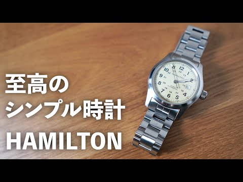 HAMILTON Khaki Field Auto Review - H70555523