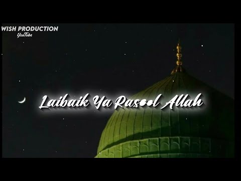 Rabi Ul Awal Naat | Famous Old Naat | Laibaik Ya Rasool Allah ♥️