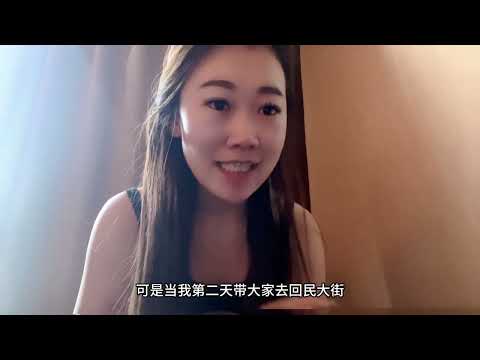 济南聊天局 | 为什么新加坡人那么喜欢海底捞？