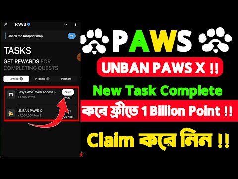 paws easy paws web access task || paws easy web access task || paws new task today