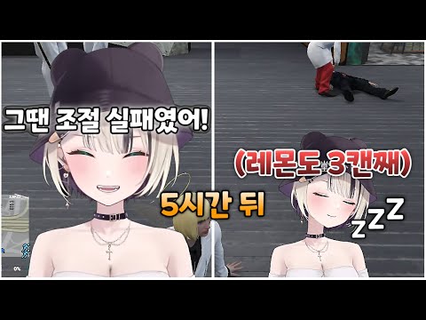 어쨌든 취했죠? 하지만 귀엽죠? [ 쿠루미 노아 / 센도 유우히 / 브이스포 ]