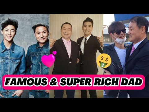 💞TOP 12 KOREAN ACTORS WHO HAVE FAMOUS & RICH DADS💵