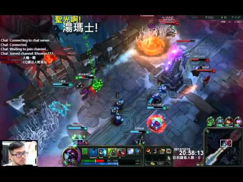 聖光啊!湯瑪士!實況臺 [LOL] S6 ARAM - 科加斯 040