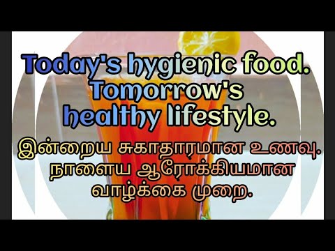 Food safety/world Food safety day/June 7/உலக உணவு பாதுகாப்பு தினம்/ ஜூன் 7/Avoid food borne diseases