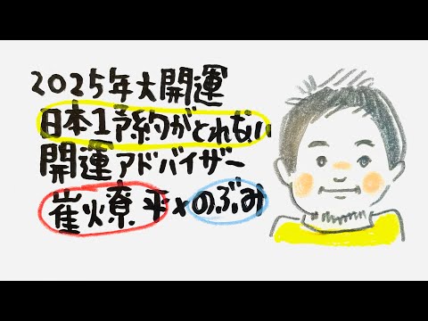 【極秘の話をこの動画のみ公開👁️】