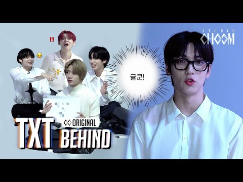 (Behind) TXT(투모로우바이투게더) 'Over The Moon' | STUDIO CHOOM ORIGINAL (ENG/JPN)