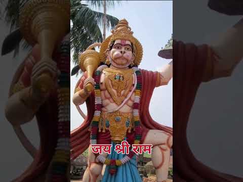 #shortsfeed#hanumanchlisha #hanuman#shortsfeed #viralshort#trendingshorts#ytshorts#reels#jaishreeram