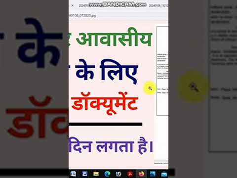 2025☑️झारखंड जाती प्रमाण पत्र कैसे बनाएं || #youtube #trandingshorts #youtubeshorts #news #ytstudio