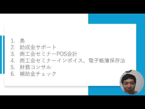 ７月現在案件。実際の仕事は8月以降。