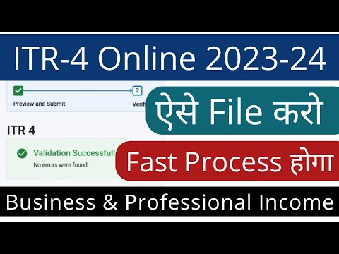 ITR 4 filing online 2023-24,Income Tax return for business and profession | How to file ITR 4 online