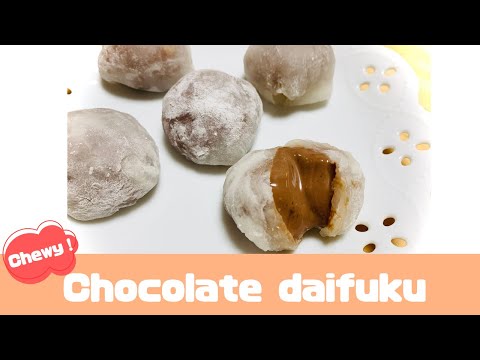 How to make Chocolate daifuku 〜Miki’s Kitchen〜