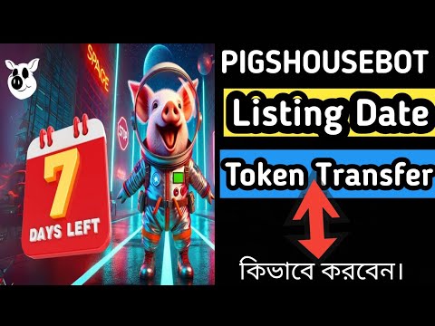 Pigshousebot Airdrop Listing Date | Pigshousebot Airdrop  | Pigs House Bot token Transfer l #listing