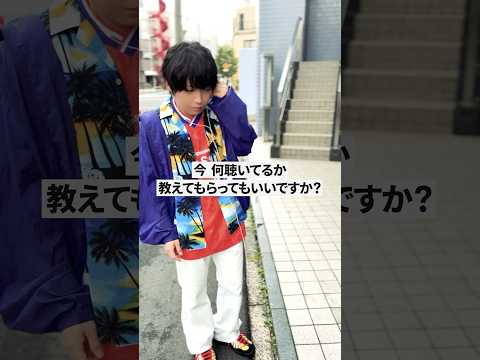 【今何聞いてますか？】千葉翔也に異様に詳しい人だった件 #千葉翔也