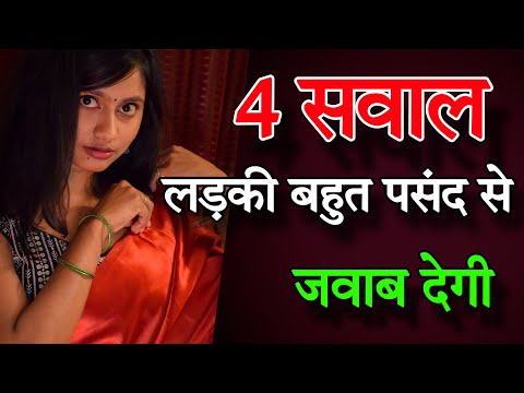 यह 5 चीजों से लड़कियां खूब पसंद से बात करेगी | लड़कों के लिए बहुत जरूरी 5 टिप्स |Aise Bath Kare Dekho