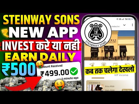 New Earning App | Make Money Online | Paise Kamane Wala App | Daily Income Daily Withdrawal App |