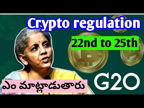 crypto regulation in G20 summit in India what we can expect / crypto regulation in India in telugu