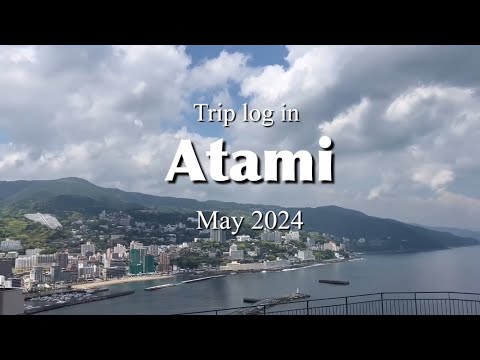 【旅行Vlog】女子大生3人で熱海旅行いってみた