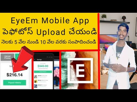 Upload photos earn money in telugu | Photos upload 38 dayev SoàdoSo earn money with photos