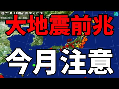 巨大地震が起きる可能性が普段よりも高まったときに発表される「南海トラフ地震臨時情報」初めて発表されたときの対応、日本一高い津波が想定されている高知県の町で突然会議