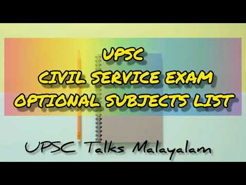 UPSC Civil service exam optional subject list