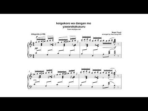 Nichijou - "Koigokoro wa Dangan mo Yawarakakusuru" | Piano Arrangement