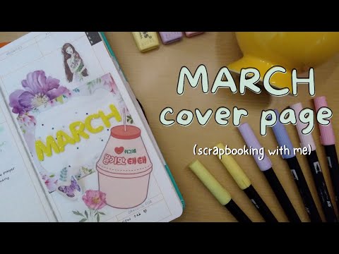 Scrapbooking/ junk journaling for March | March cover page | ASMR scrapbooking #asmrjournaling