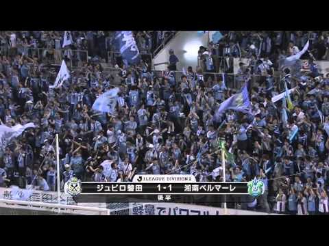 Jubilo Iwata vs Shonan Bellmare: J League Division 1 (Round 19)