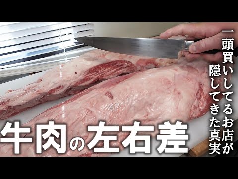 違いなんかあるわけないだろ？そんなあなたに見てほしい