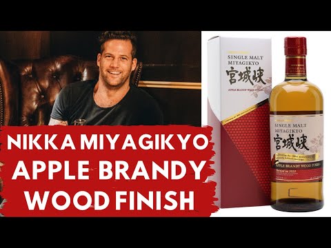 NIKKA Miyagikyo Apple Brandy Wood Finish JAPANESE WHISKY