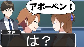 【アニメ】バカの英会話がマジ爆笑ＷＷＷＷＷＷＷＷＷＷＷＷＷＷＷＷＷＷＷＷＷＷＷ