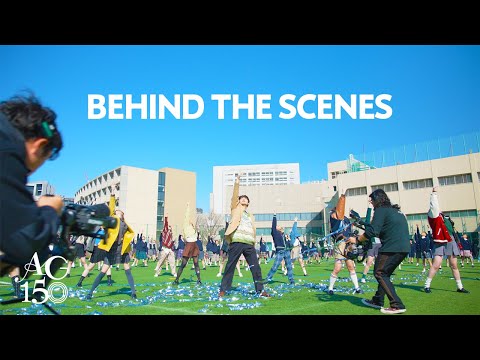 青山学院150周年記念MV「君はBe the difference」　メイキング映像