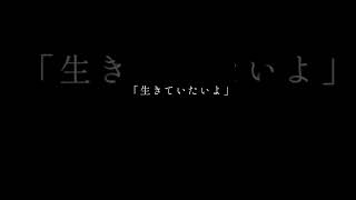 【wotaku】ジェヘナ‐弾いてみた。