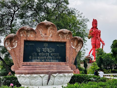 Shri Adhya Katyayani Shaktipith Mandir @ Delhi By Phuot KCT