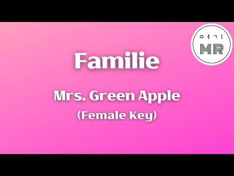 Familie (파밀리에) - Mrs. Green Apple (미세스그린애플) (여자키B/+2) 여기MR / Karaoke / Music / 노래방