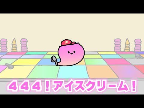 フレーバー多すぎるアイス屋さん【アニメ】【リズム】