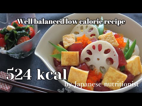 Chirashi Sushi with Seaweed Salad　524 kcal