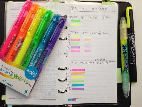 これ最強！使ってるだけでテンションが上がる便利で可愛い文房具５選♡【仕事&勉強に】～Convenient and cute stationery.