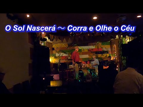 サンバの名曲！　O Sol Nascerá （日が昇る）～  Corra e Olhe o Céu（空を見上げて）／Live@Cafe Nation