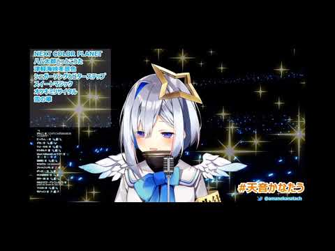 雪の華 【天音かなた/ホロライブ】