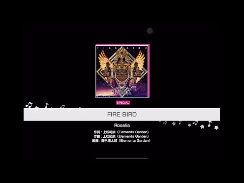 「バンドリ」BanG Dream! : FIRE BIRD [Special] (w/3D Live)